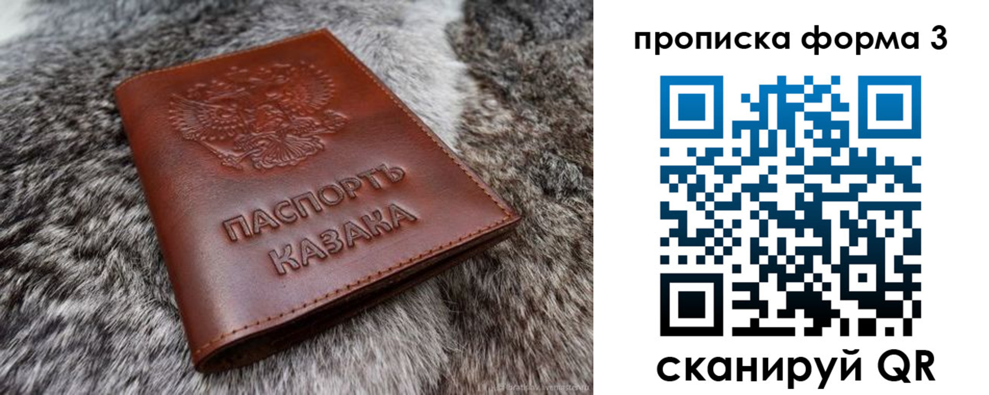 временная прописка в Курчалом