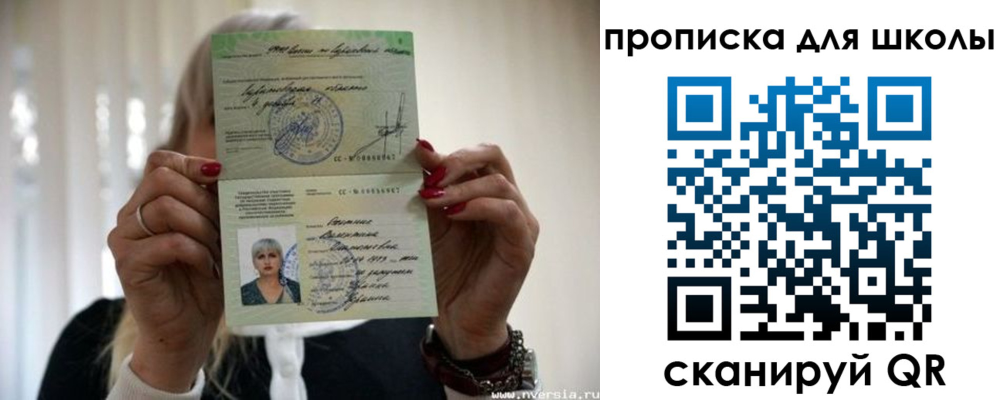 прописка гарантия в Курчалом