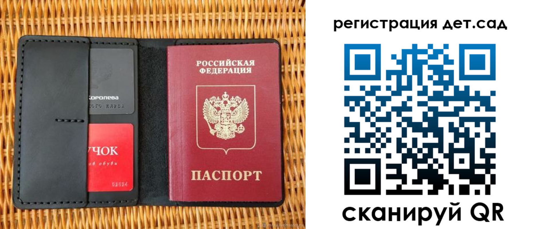 прописка иностранных граждан в Курчалом