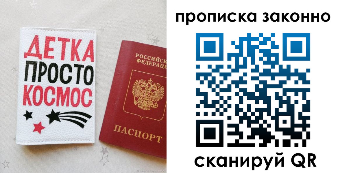 регистрация для дет. сада в Курчалом
