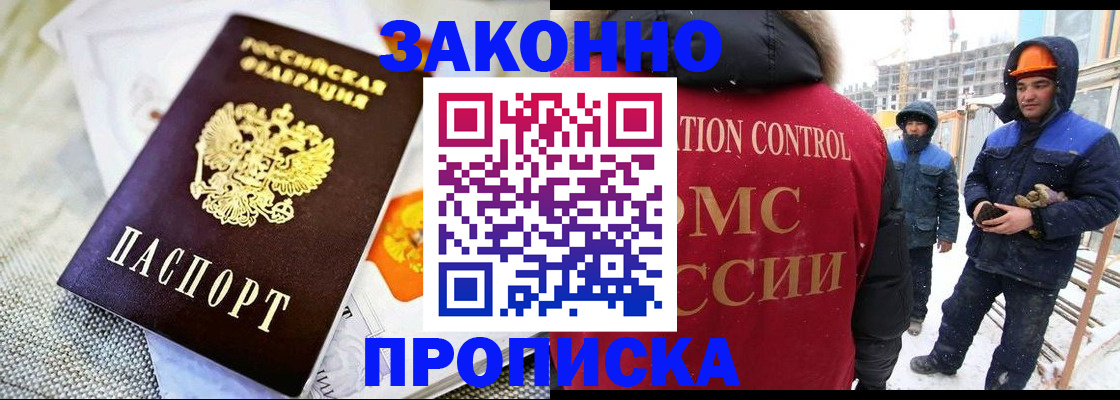 регистрация для дет. сада в Курчалом