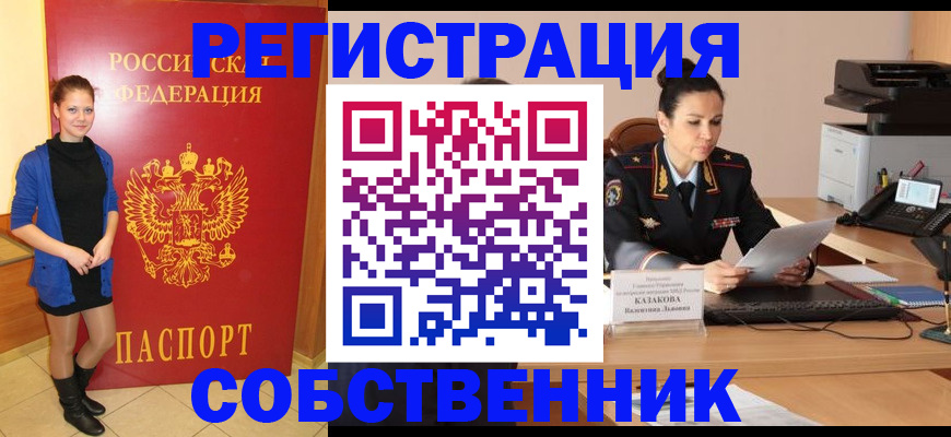 найти адрес прописки в Курчалом