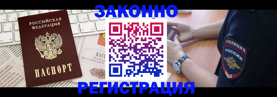 пропишу в квартире в Курчалом